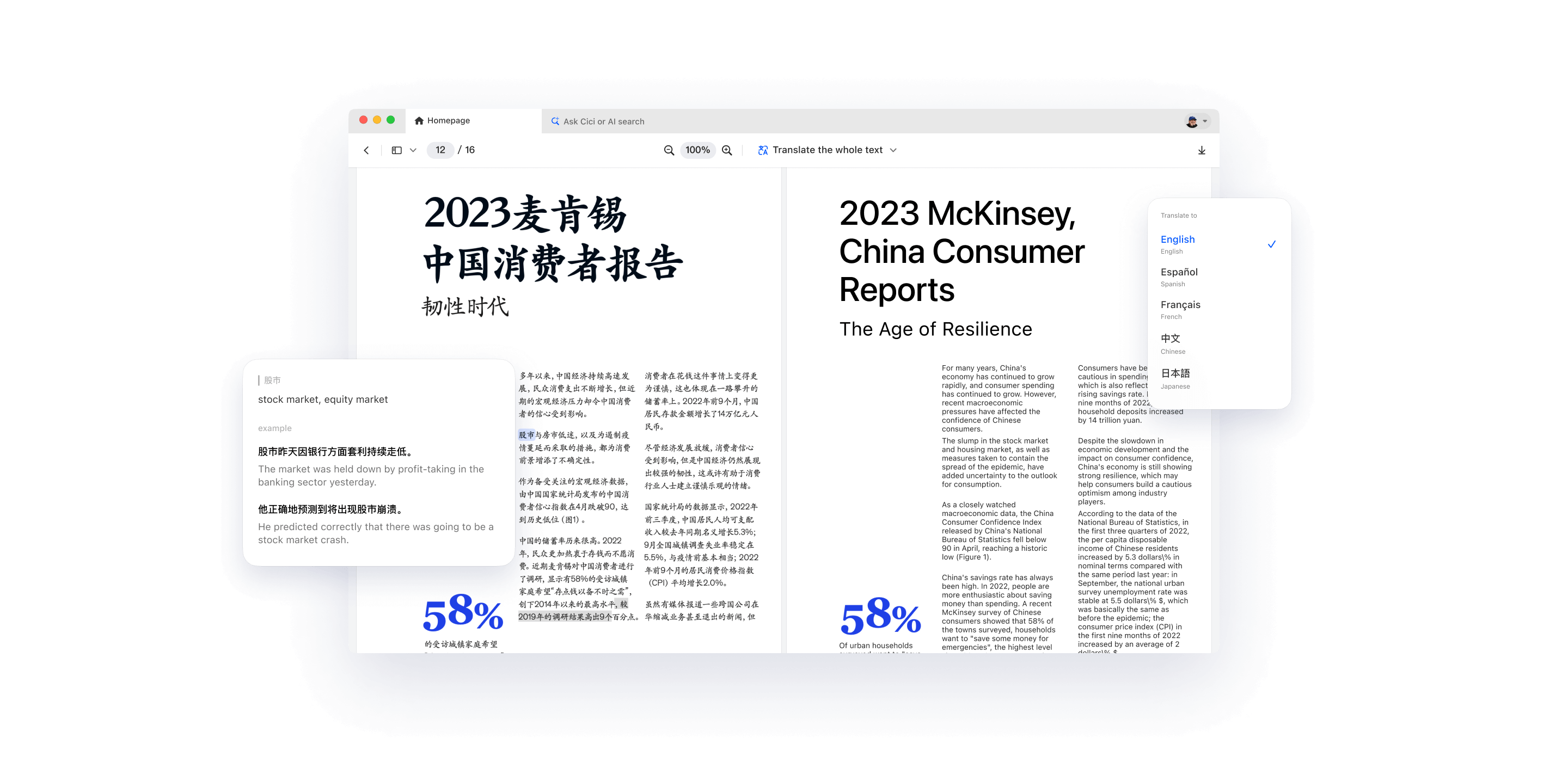 download-cici-ai-boost-productivity-creativity